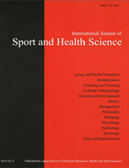 sport and health science